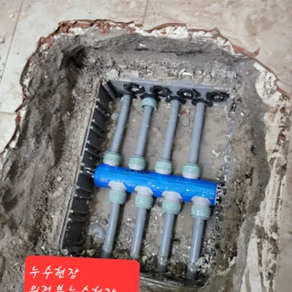 분배기누수현장입니다