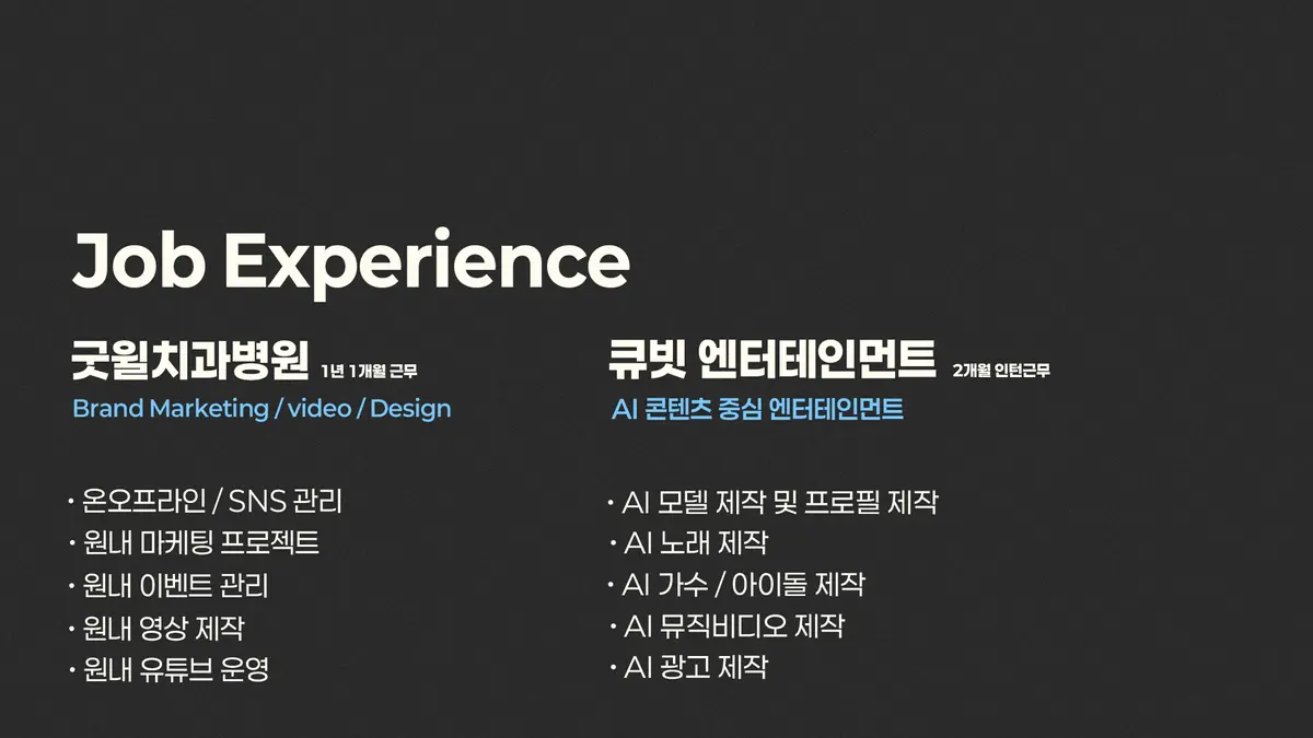 포트폴리오 이미지