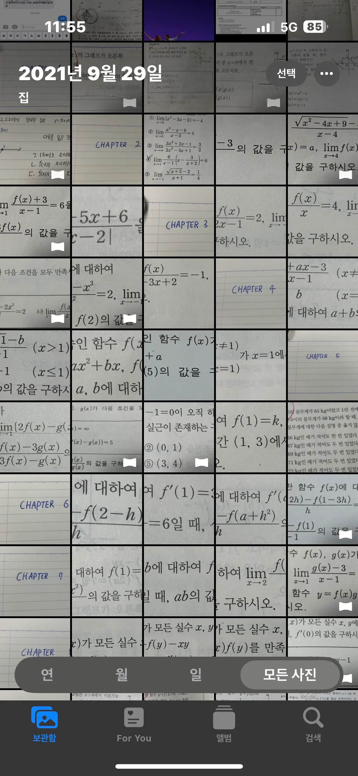 포트폴리오 이미지