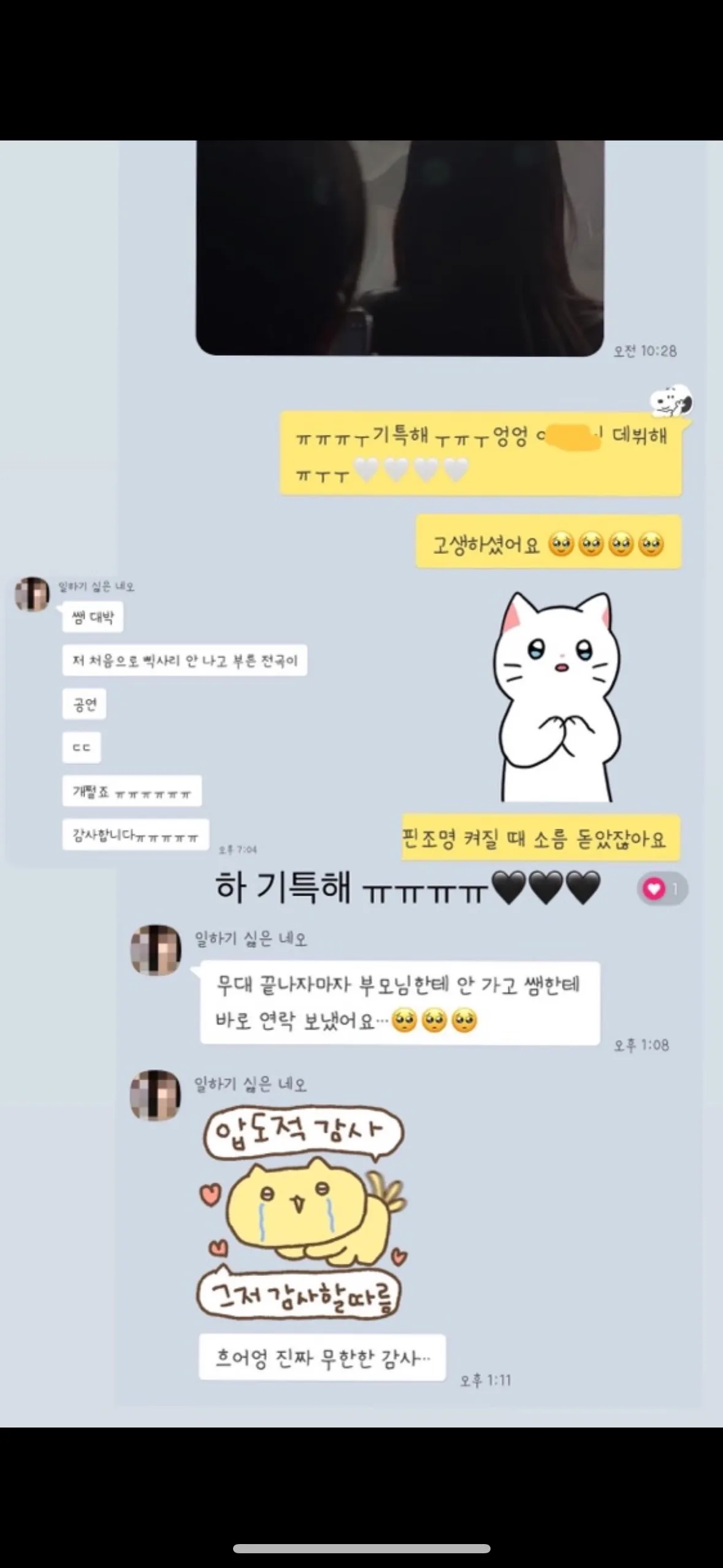 이미지 5