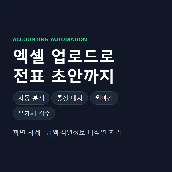포트폴리오 이미지