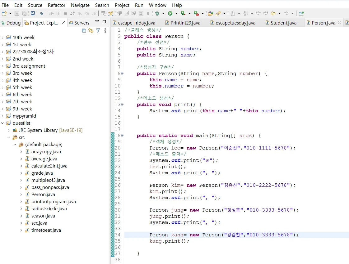 포트폴리오 이미지