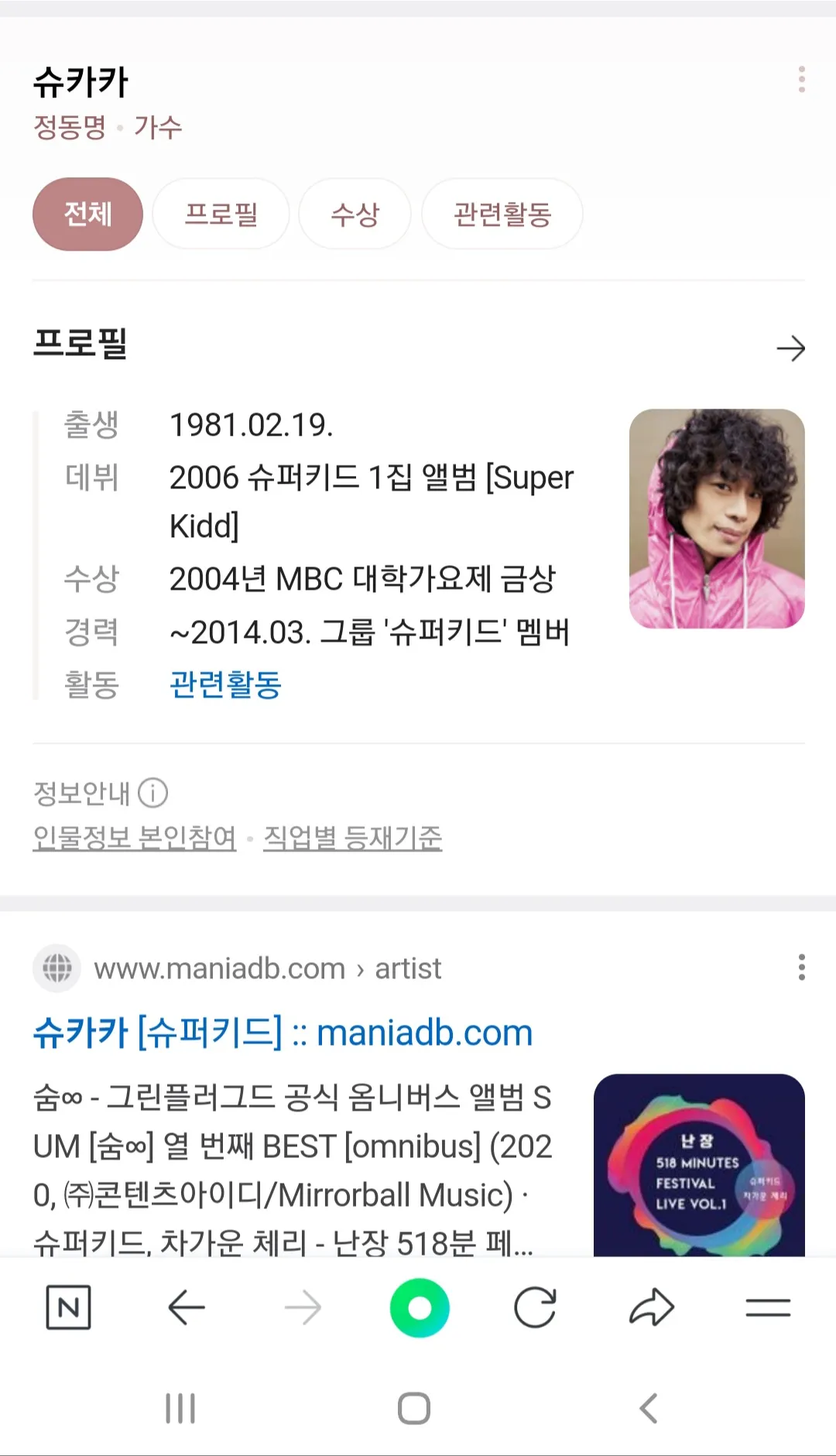 이미지 3
