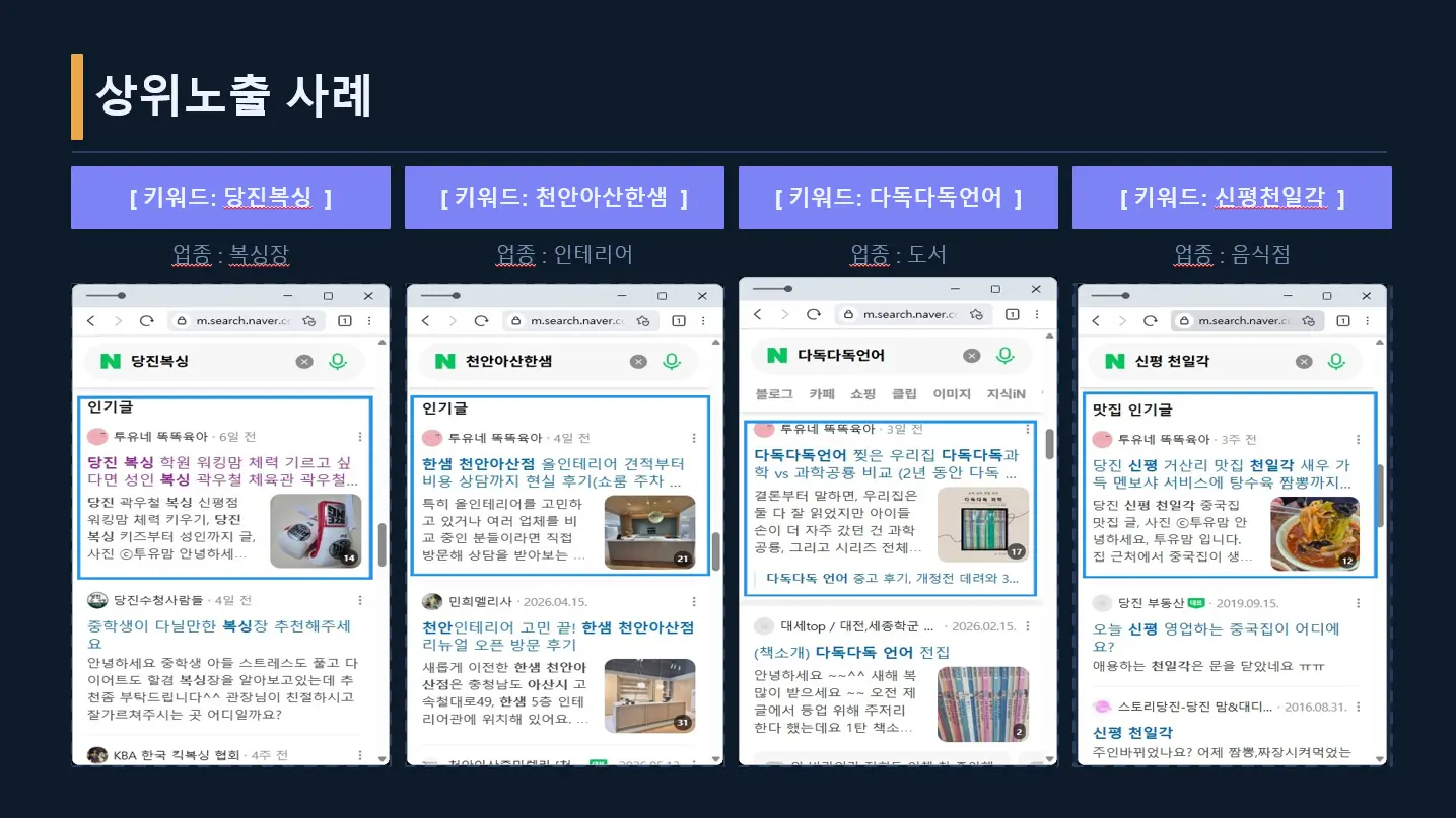 포트폴리오 이미지