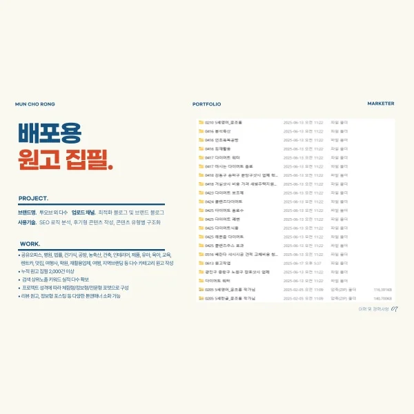 이미지 9