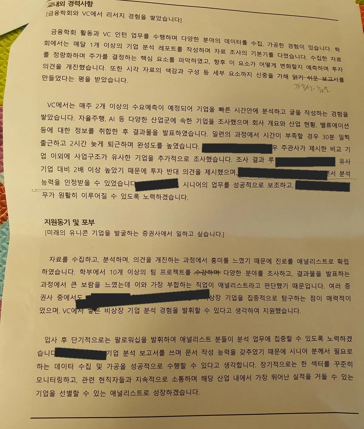 포트폴리오 이미지
