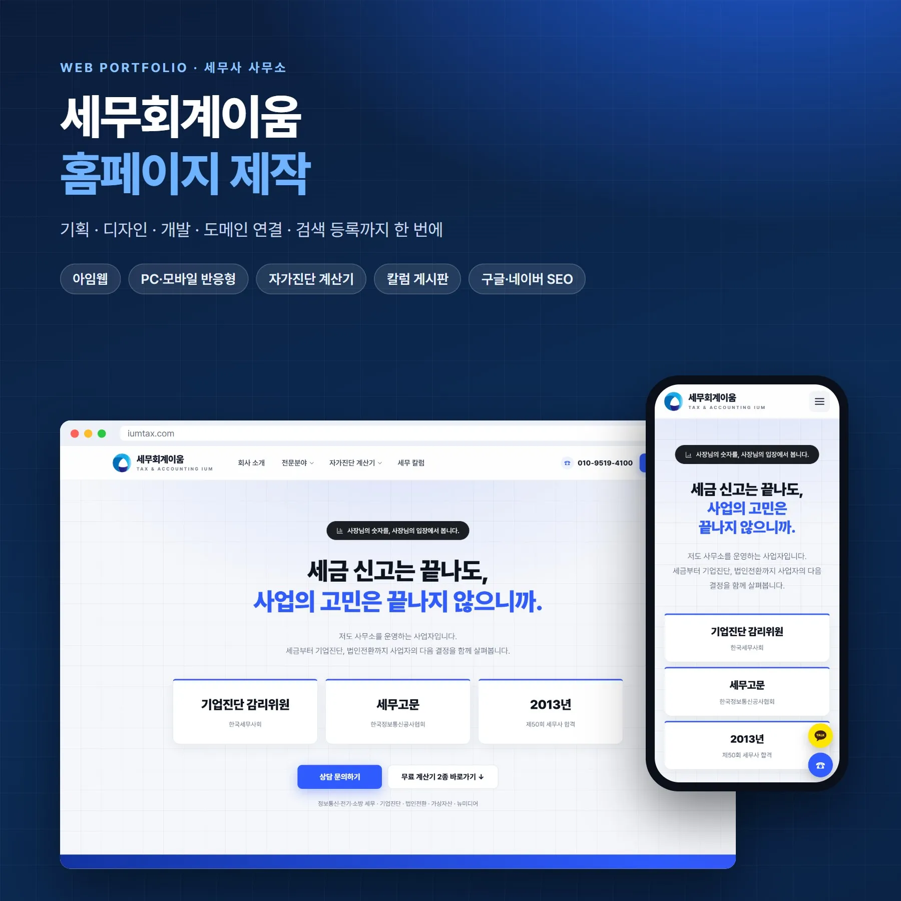 포트폴리오 이미지