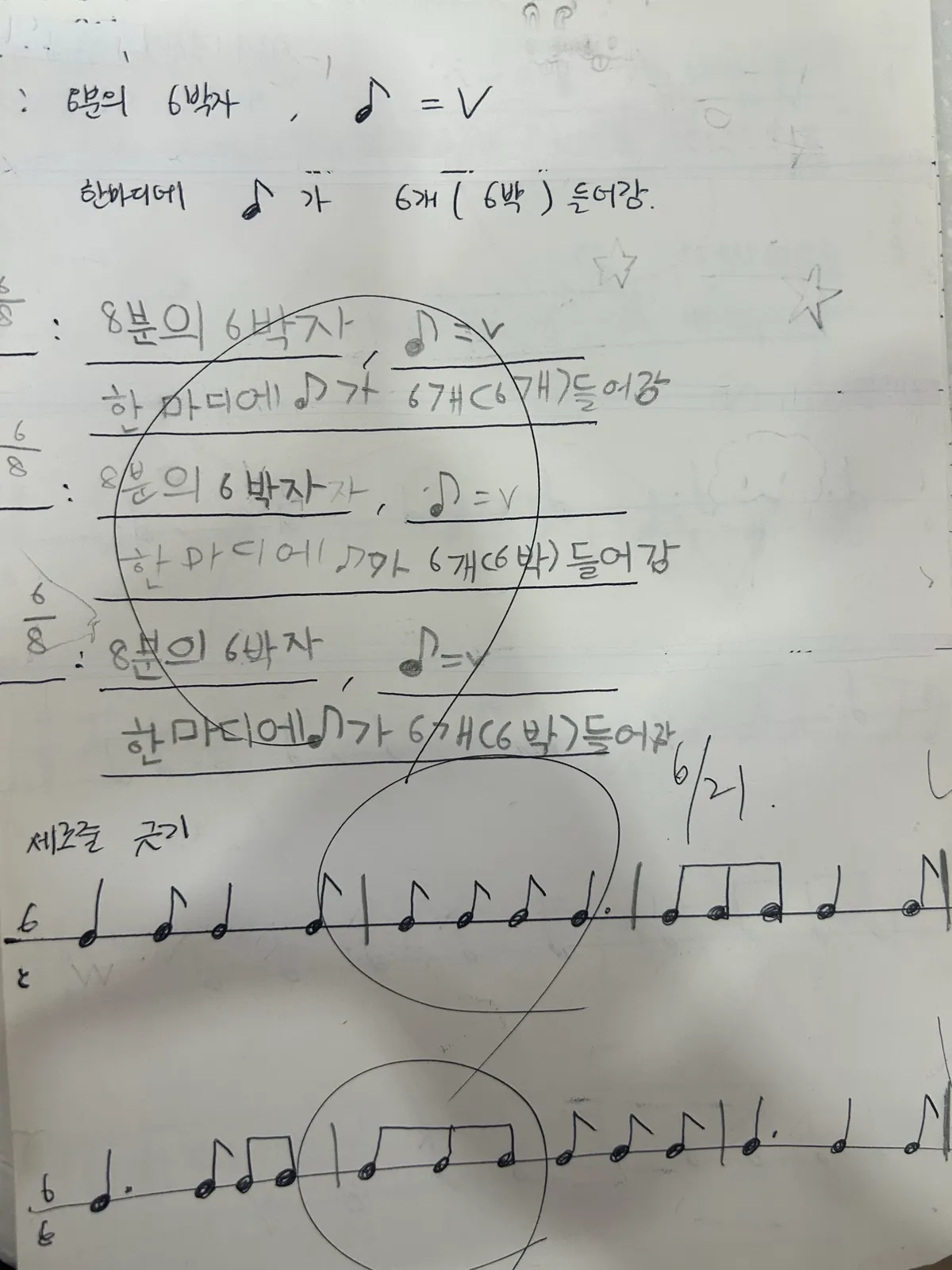이미지 9