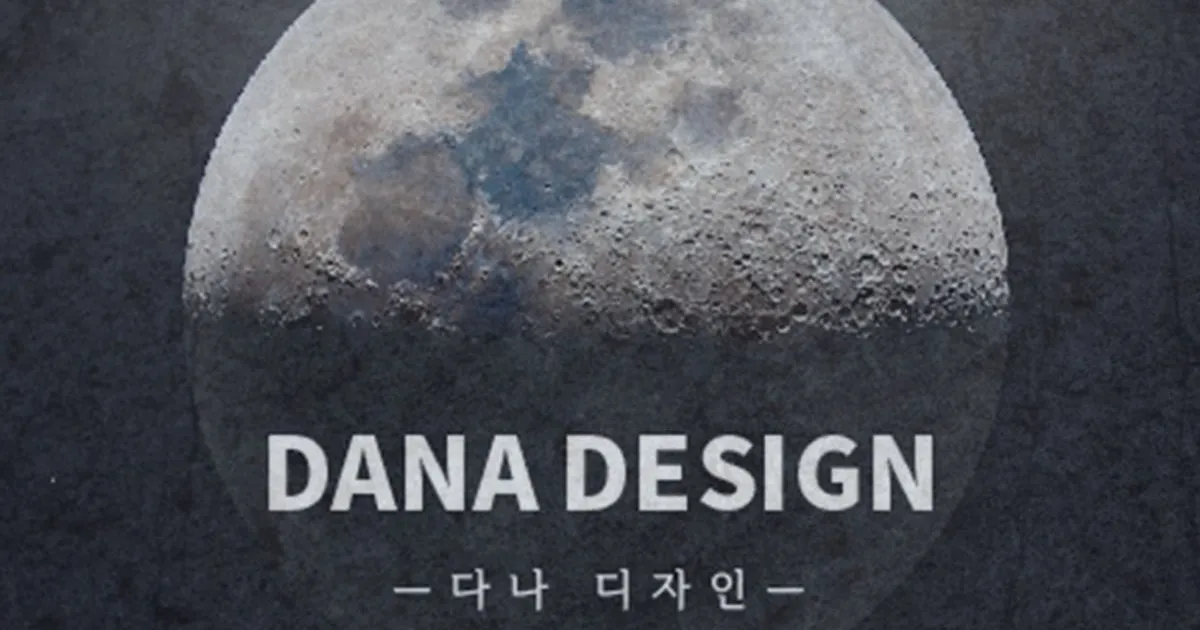 다나디자인 포트폴리오 / 다나 - 숨고, 숨은고수 다나디자인 포트폴리오