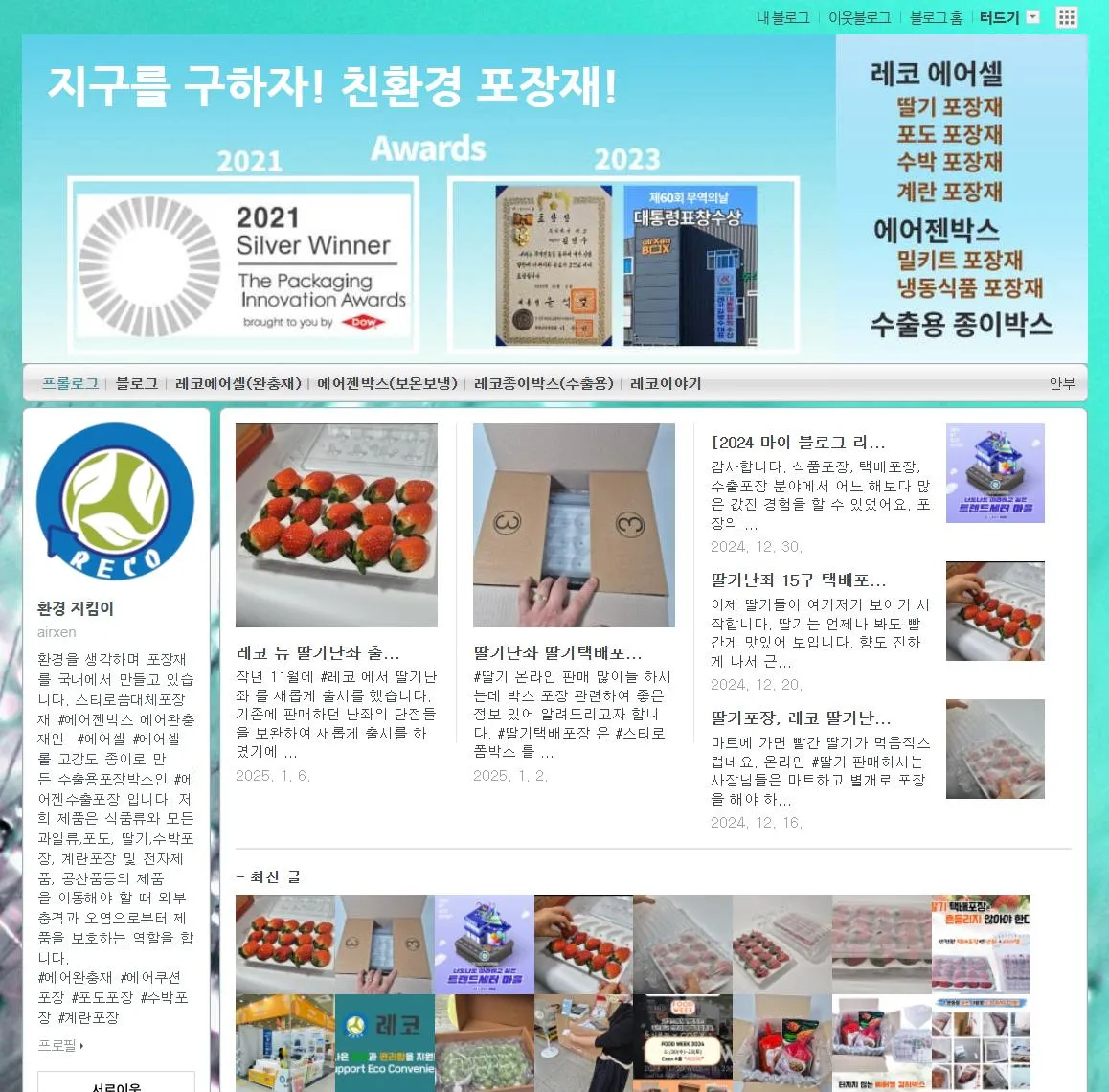 포트폴리오 이미지