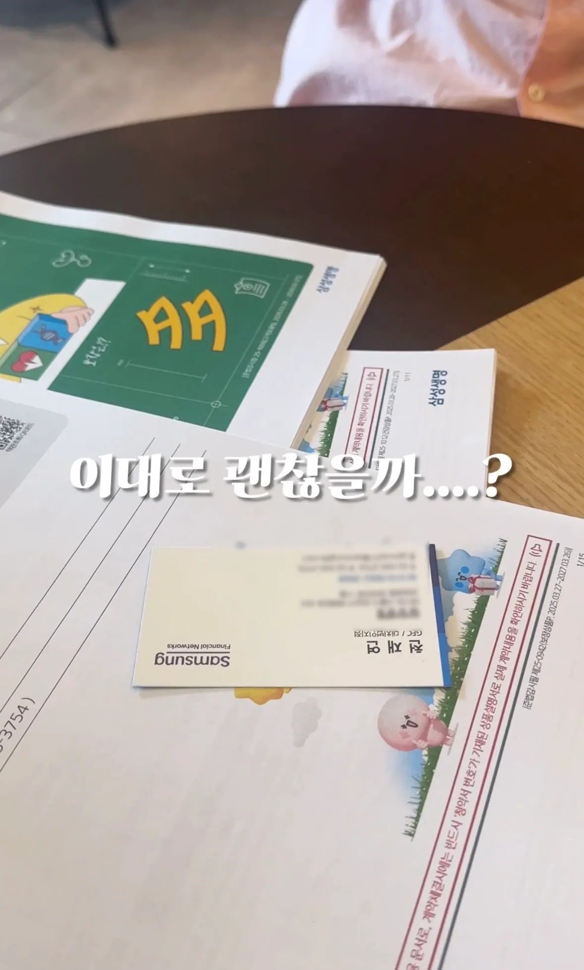 이미지 7