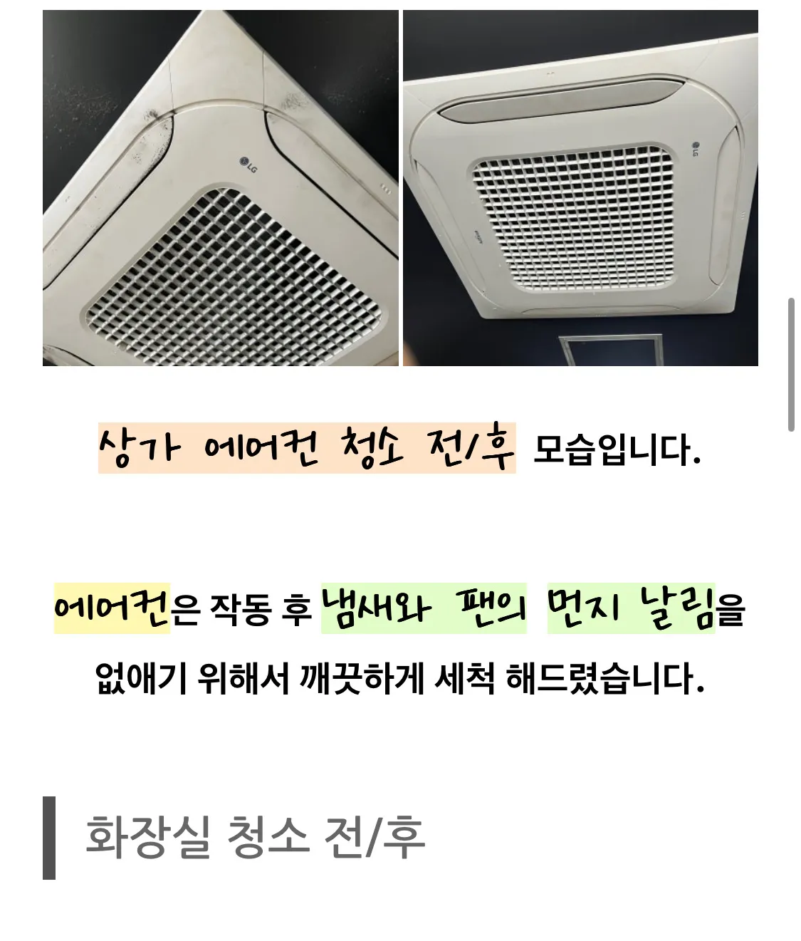 이미지 7