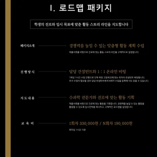 Program