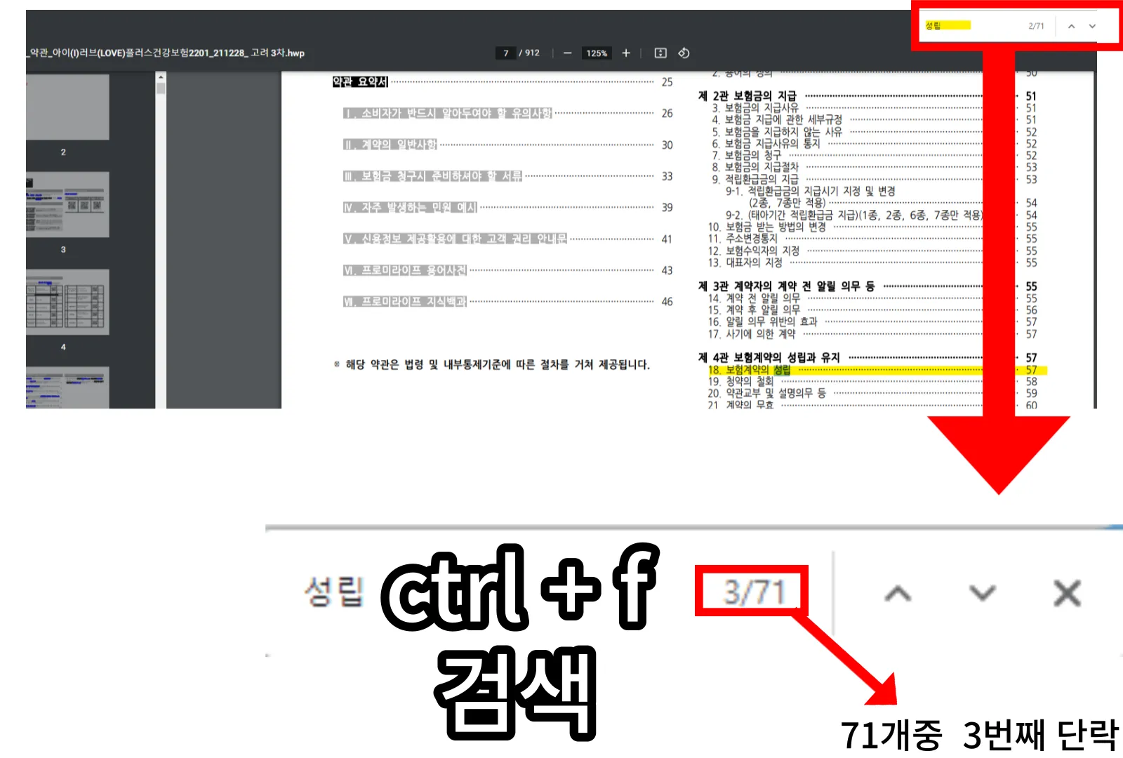 이미지 4
