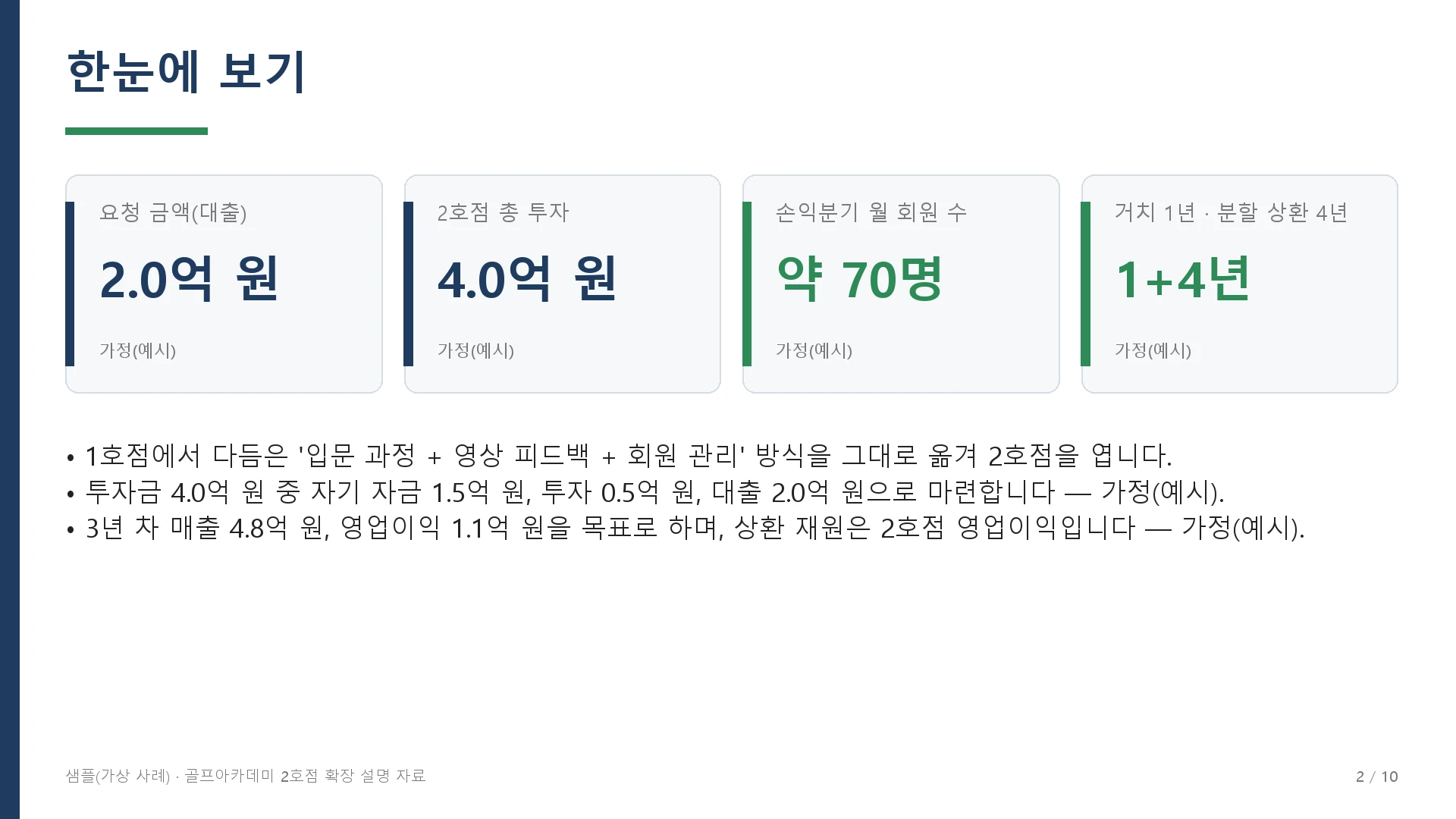 이미지 4
