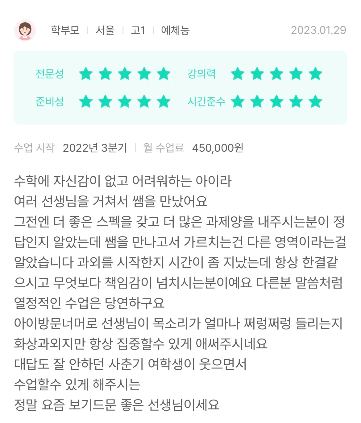 이미지 5