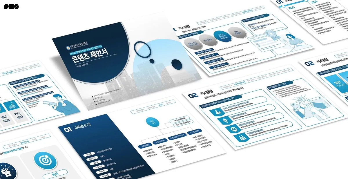 포트폴리오 이미지