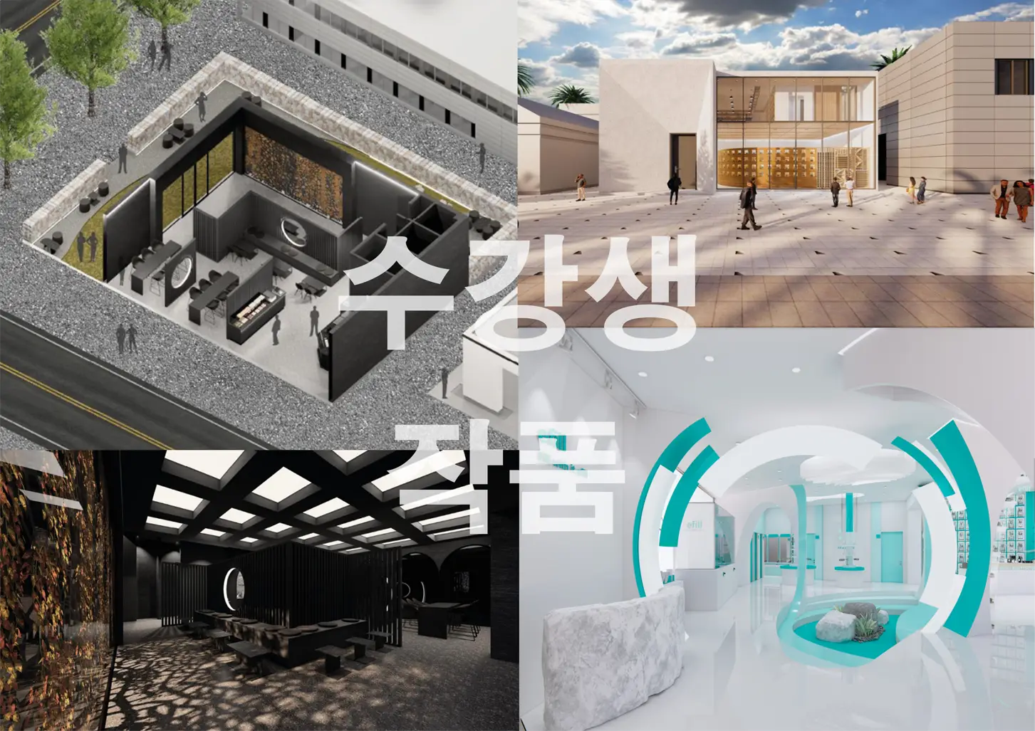 포트폴리오 이미지