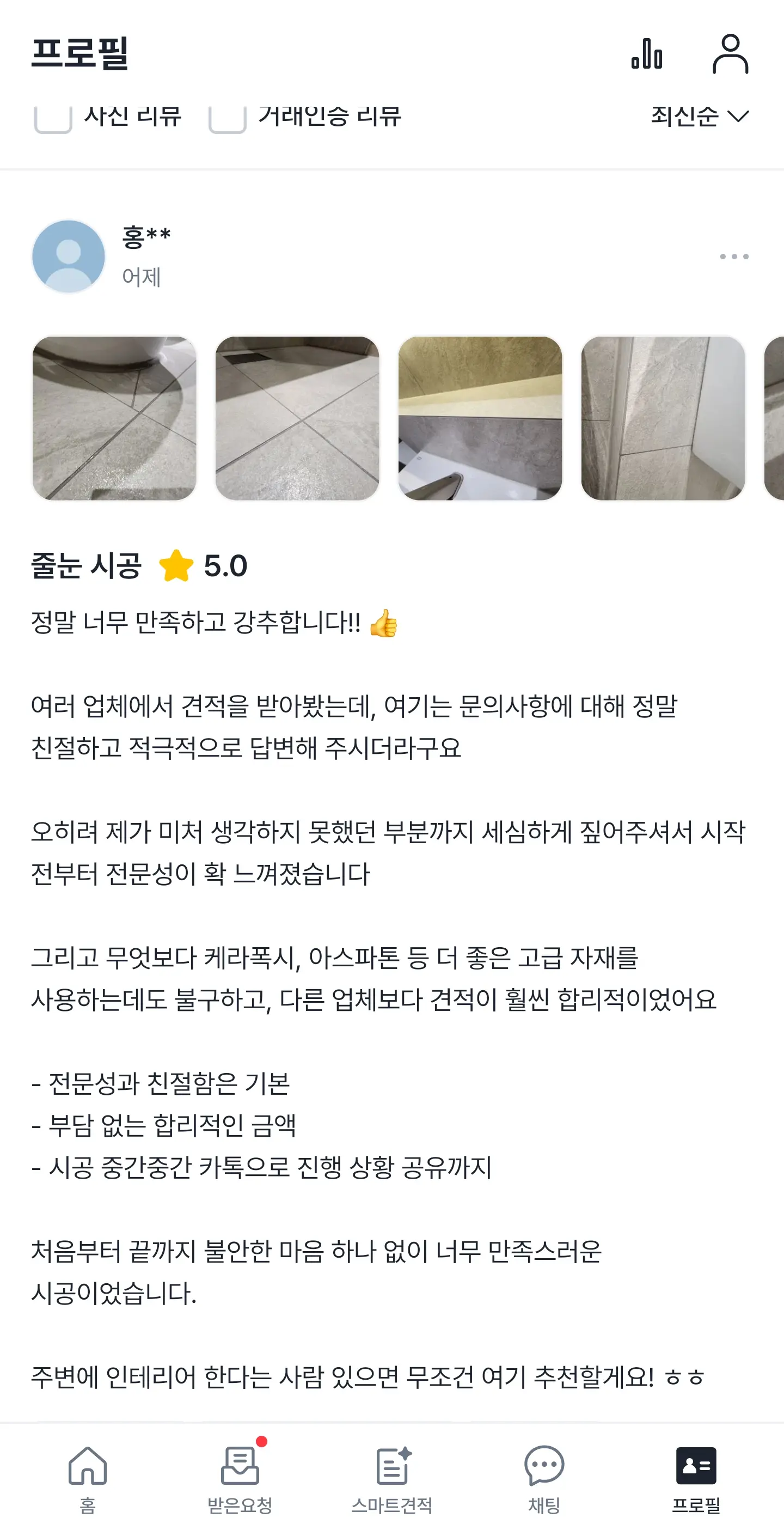 이미지 30
