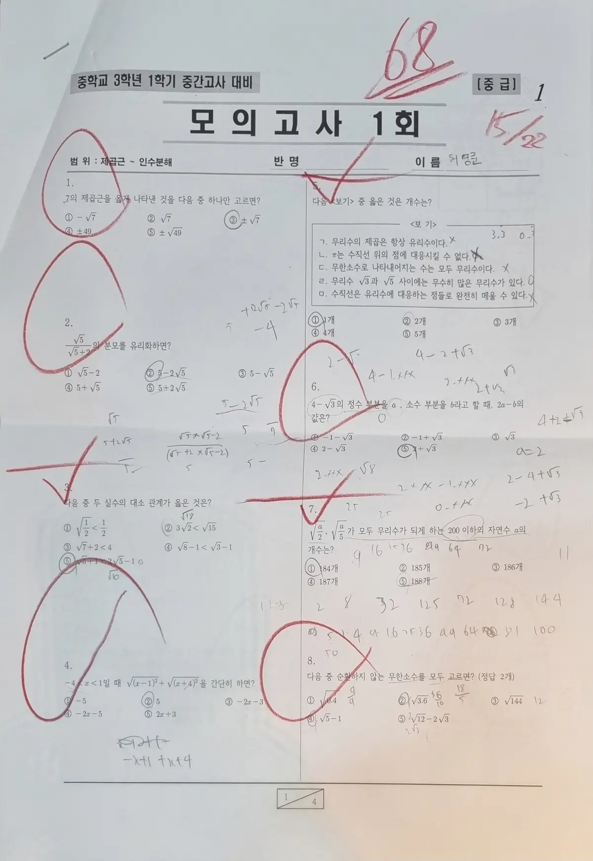 이미지 5
