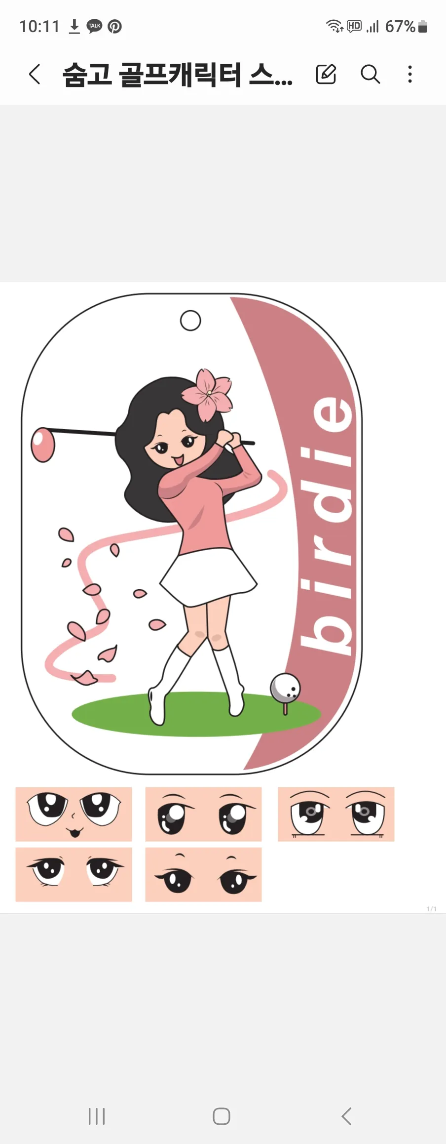 포트폴리오 이미지