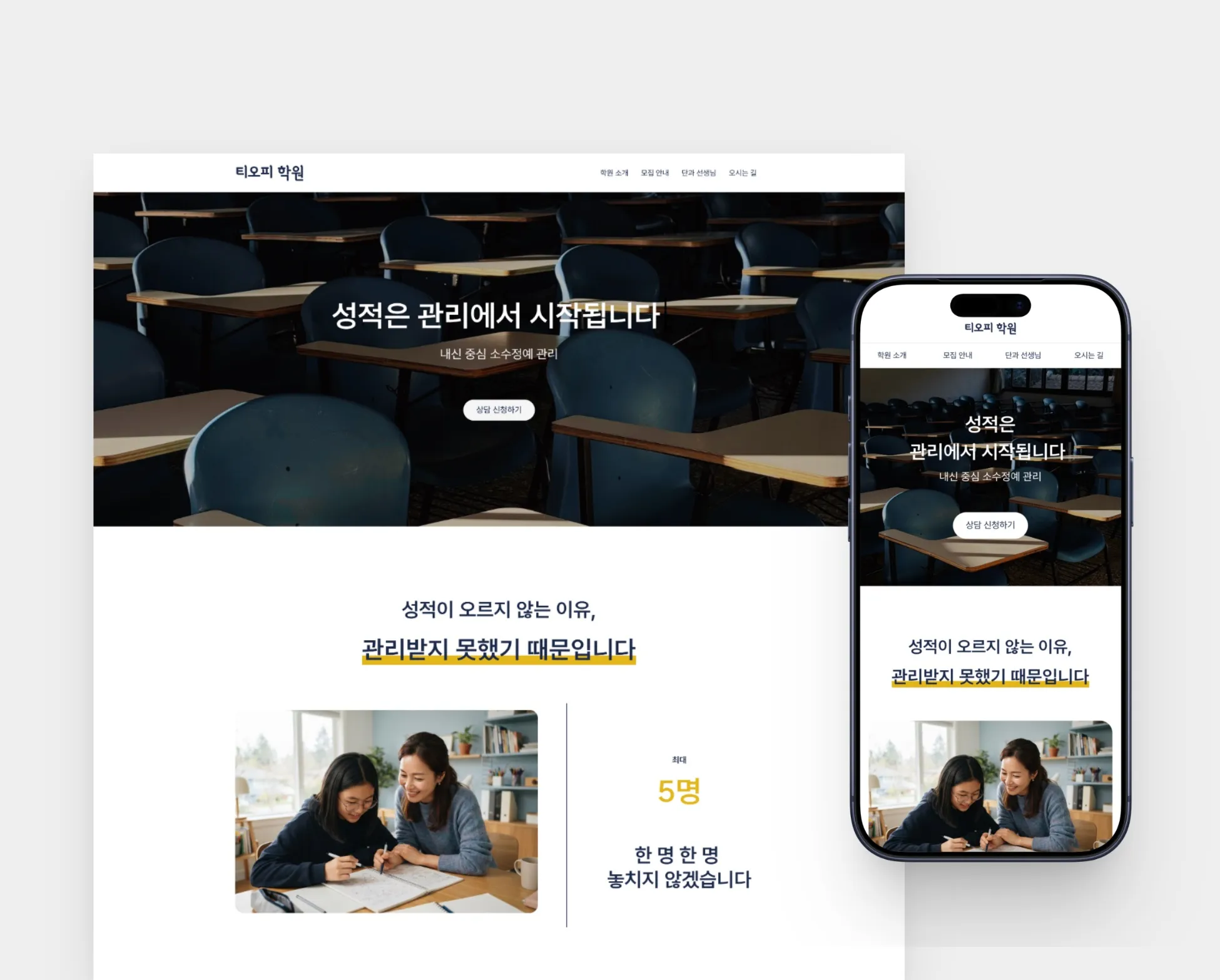 포트폴리오 이미지
