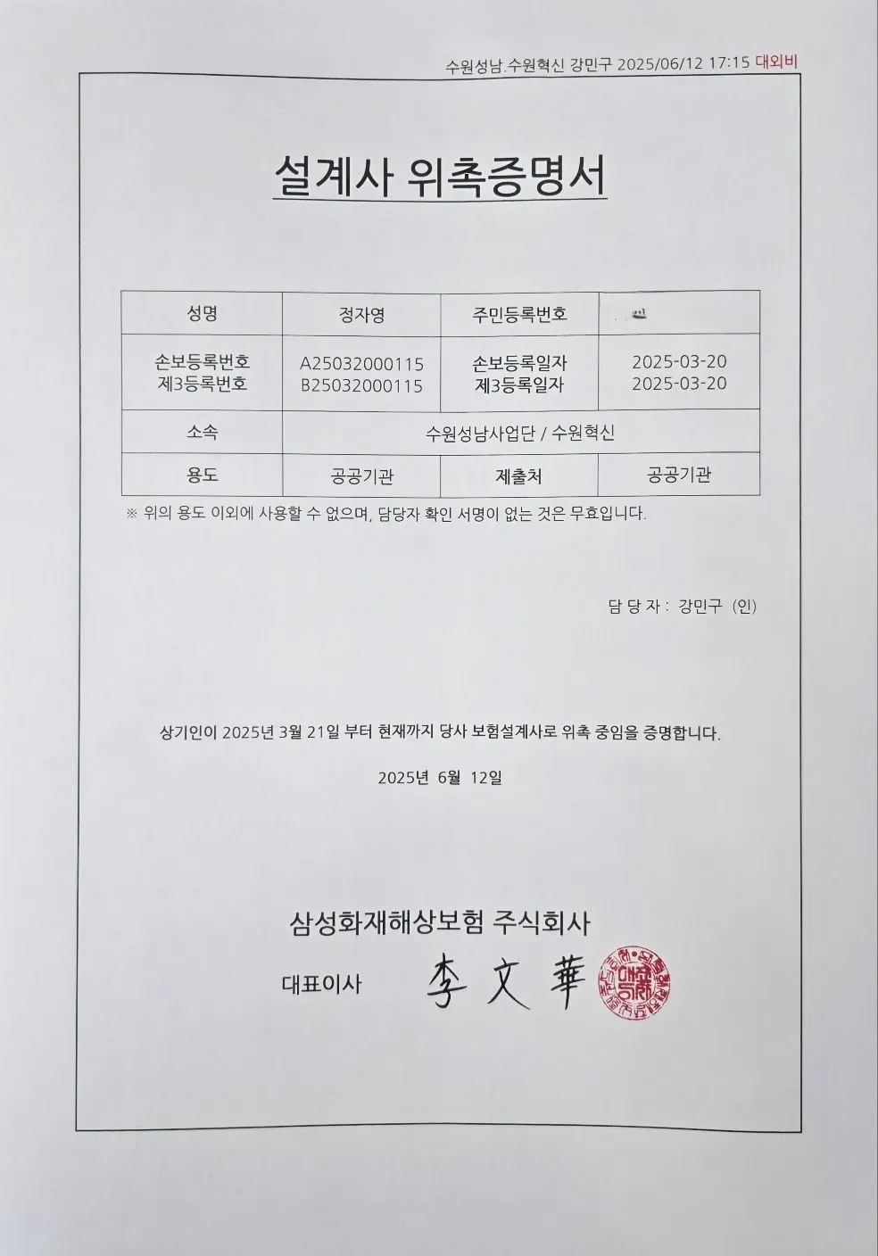 포트폴리오 이미지