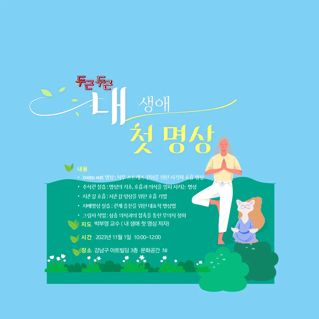 이미지 6