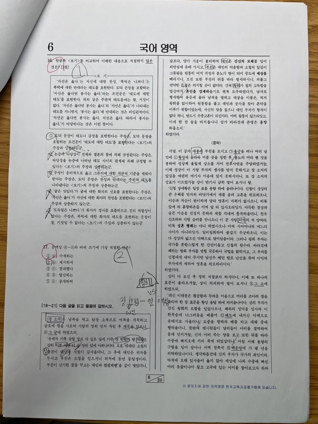 이미지 9