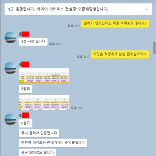 무료 상담