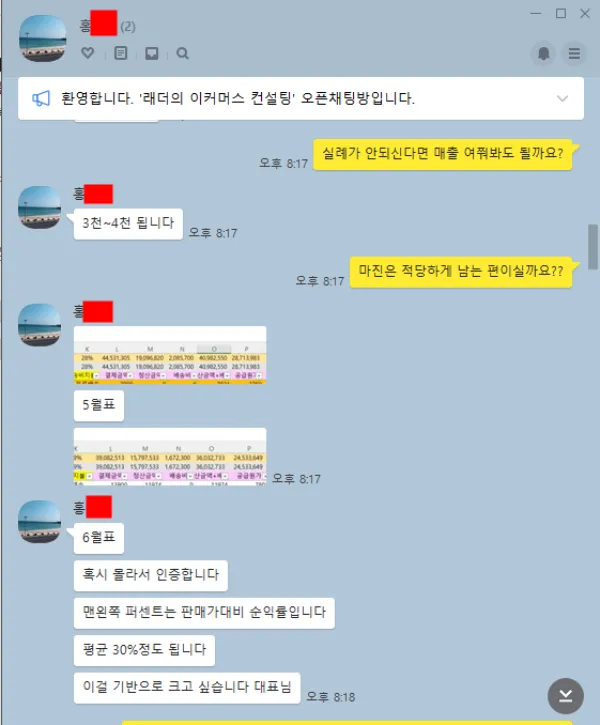 이미지 3