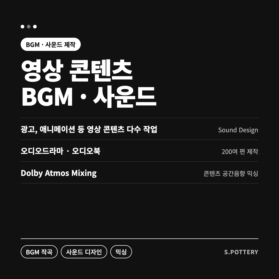 포트폴리오 이미지