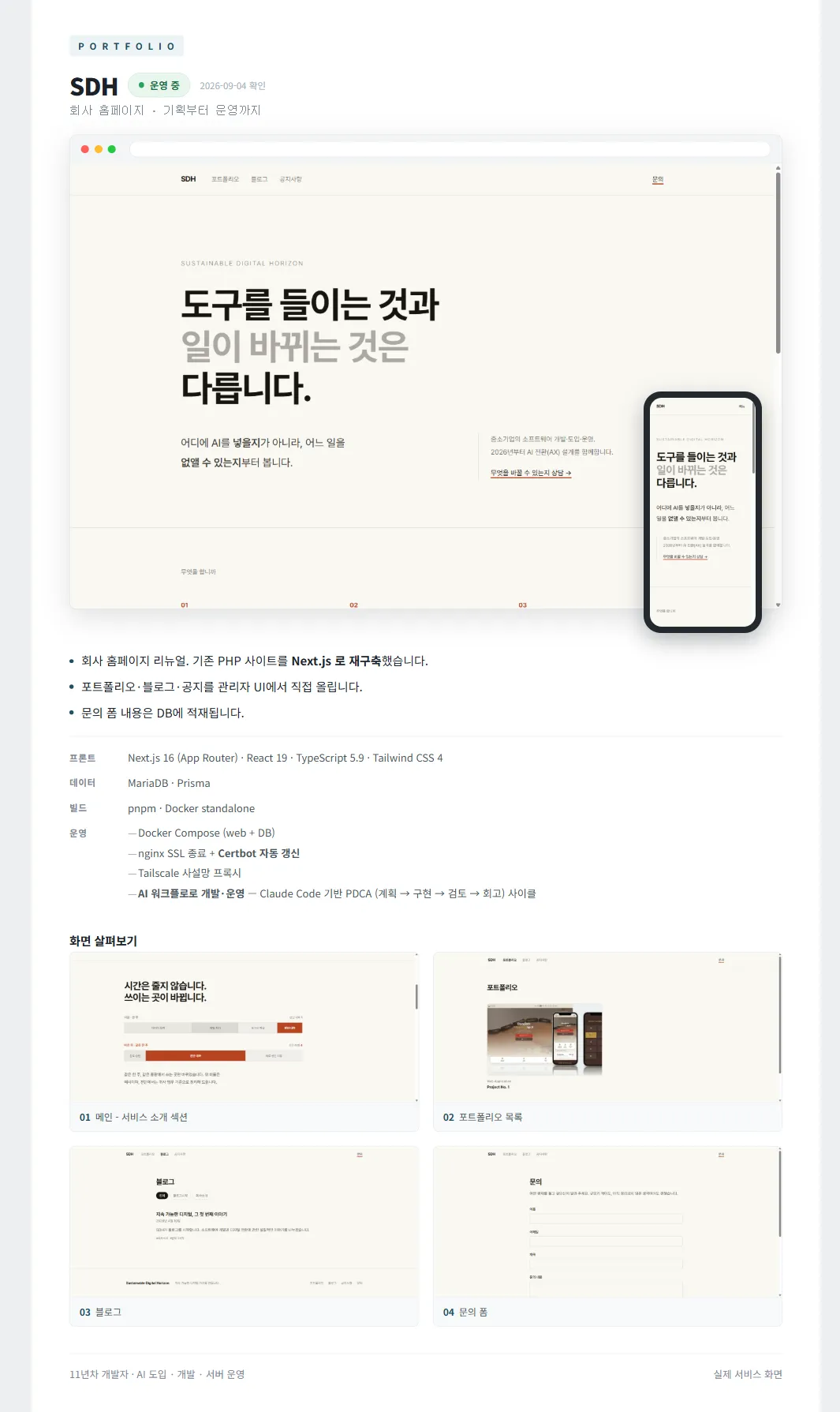포트폴리오 이미지