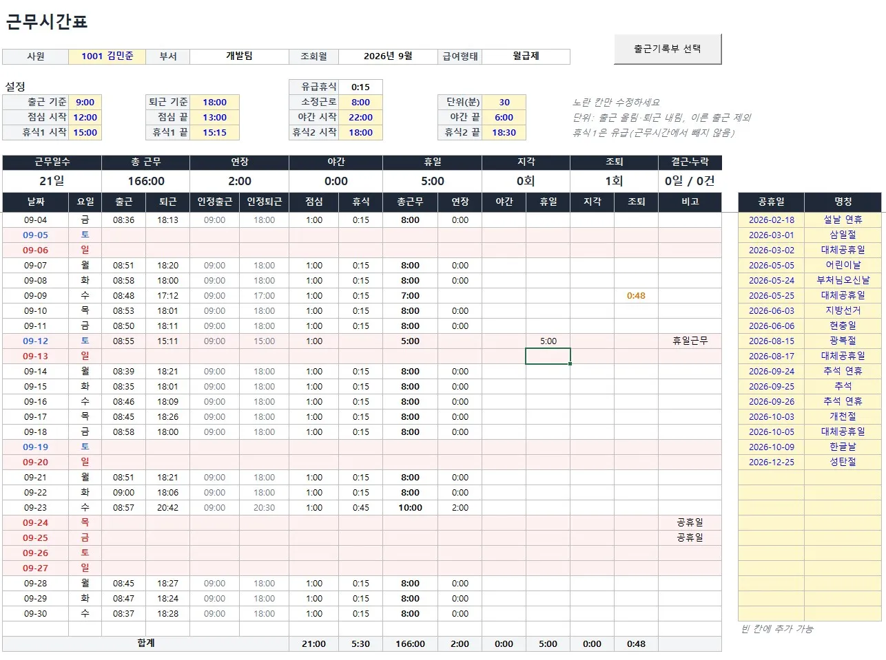이미지 14