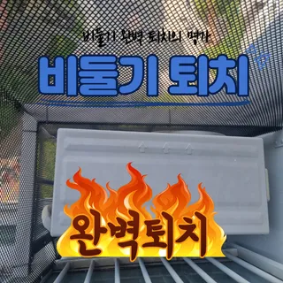 화성 봉담 그대가