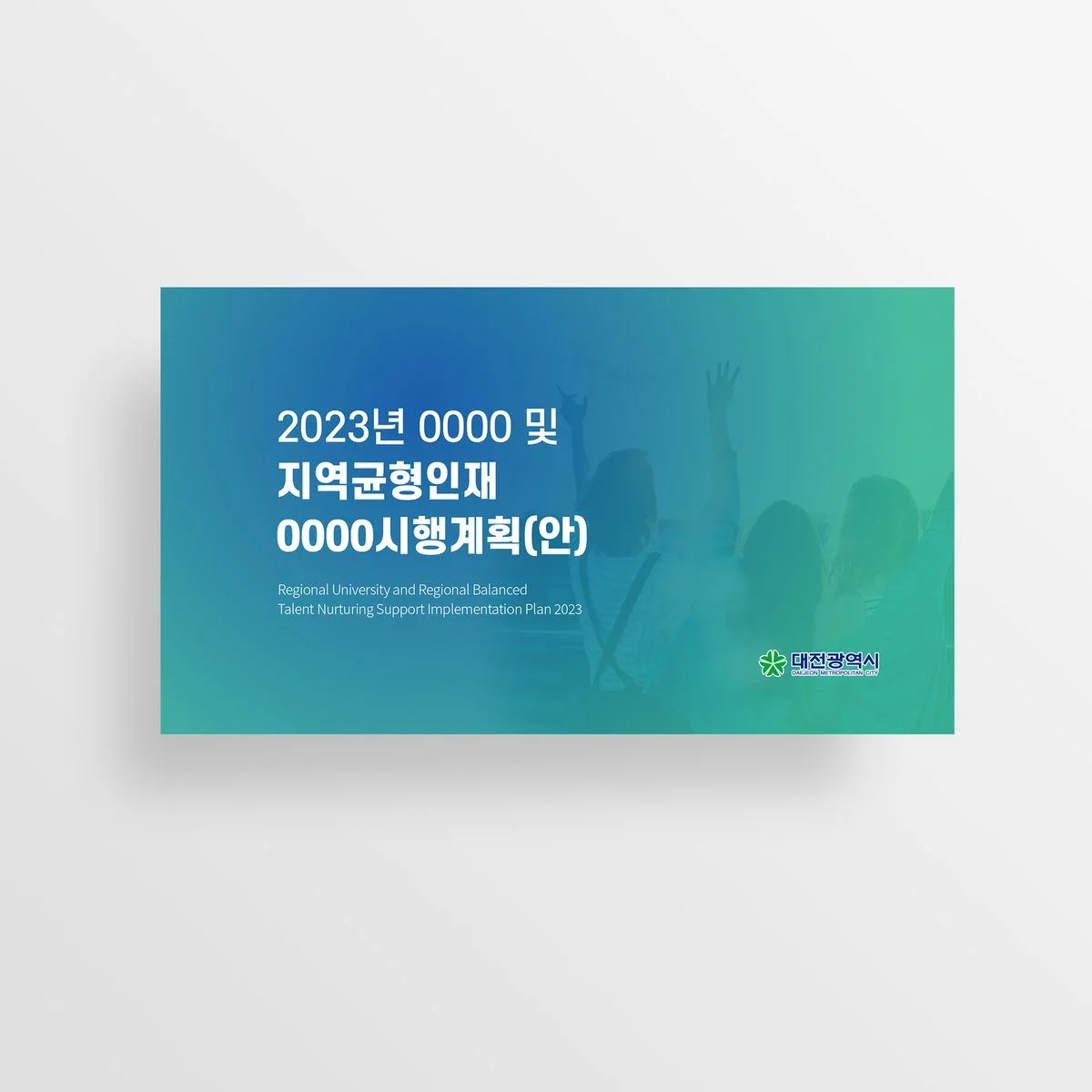 포트폴리오 이미지