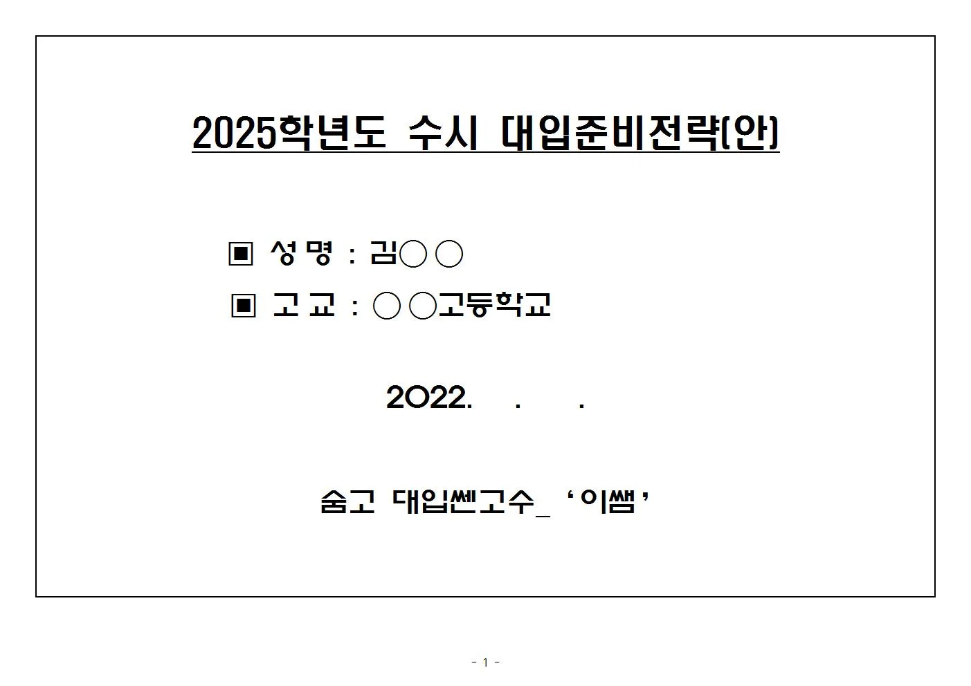 포트폴리오 이미지