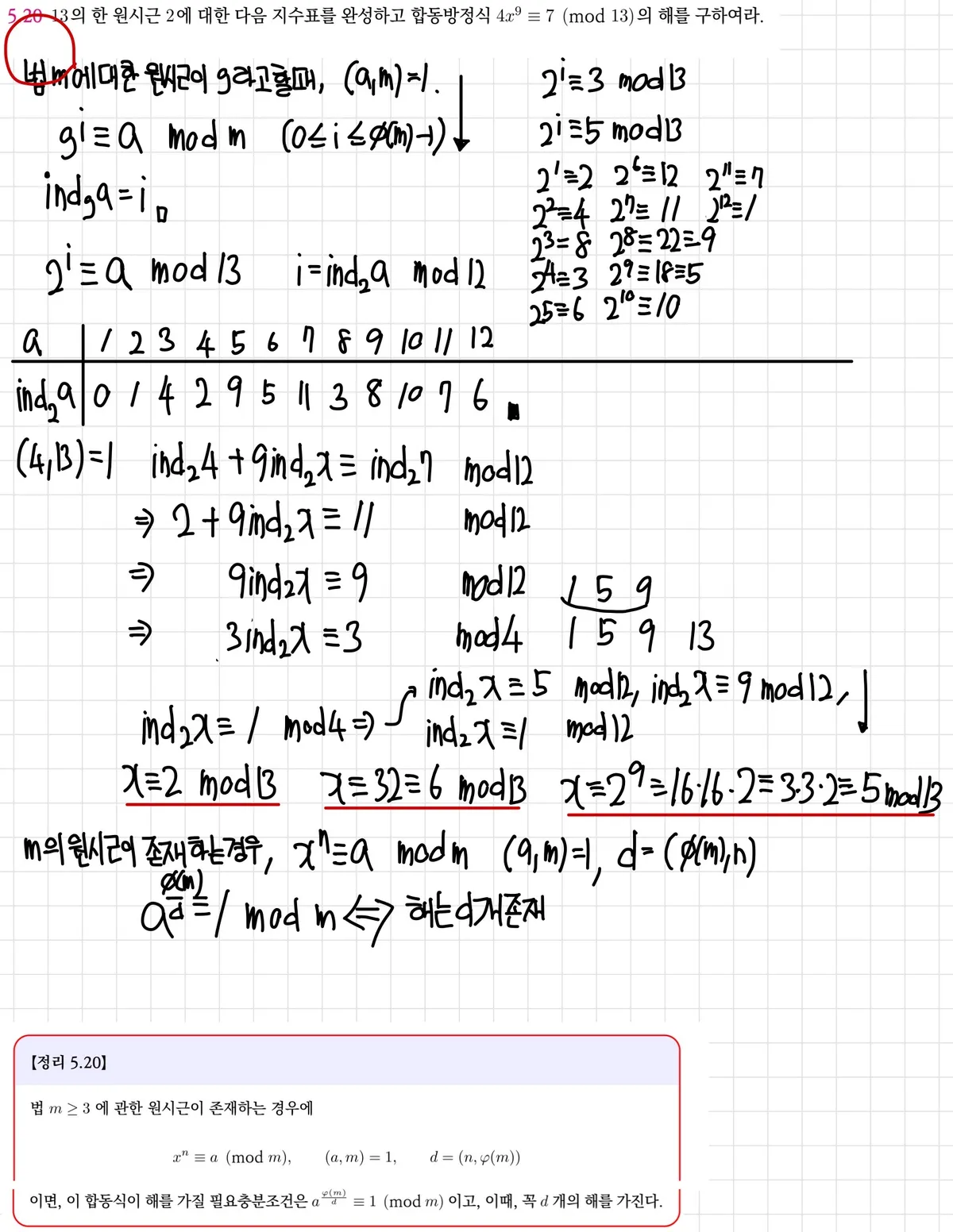 이미지 9