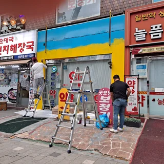 약국