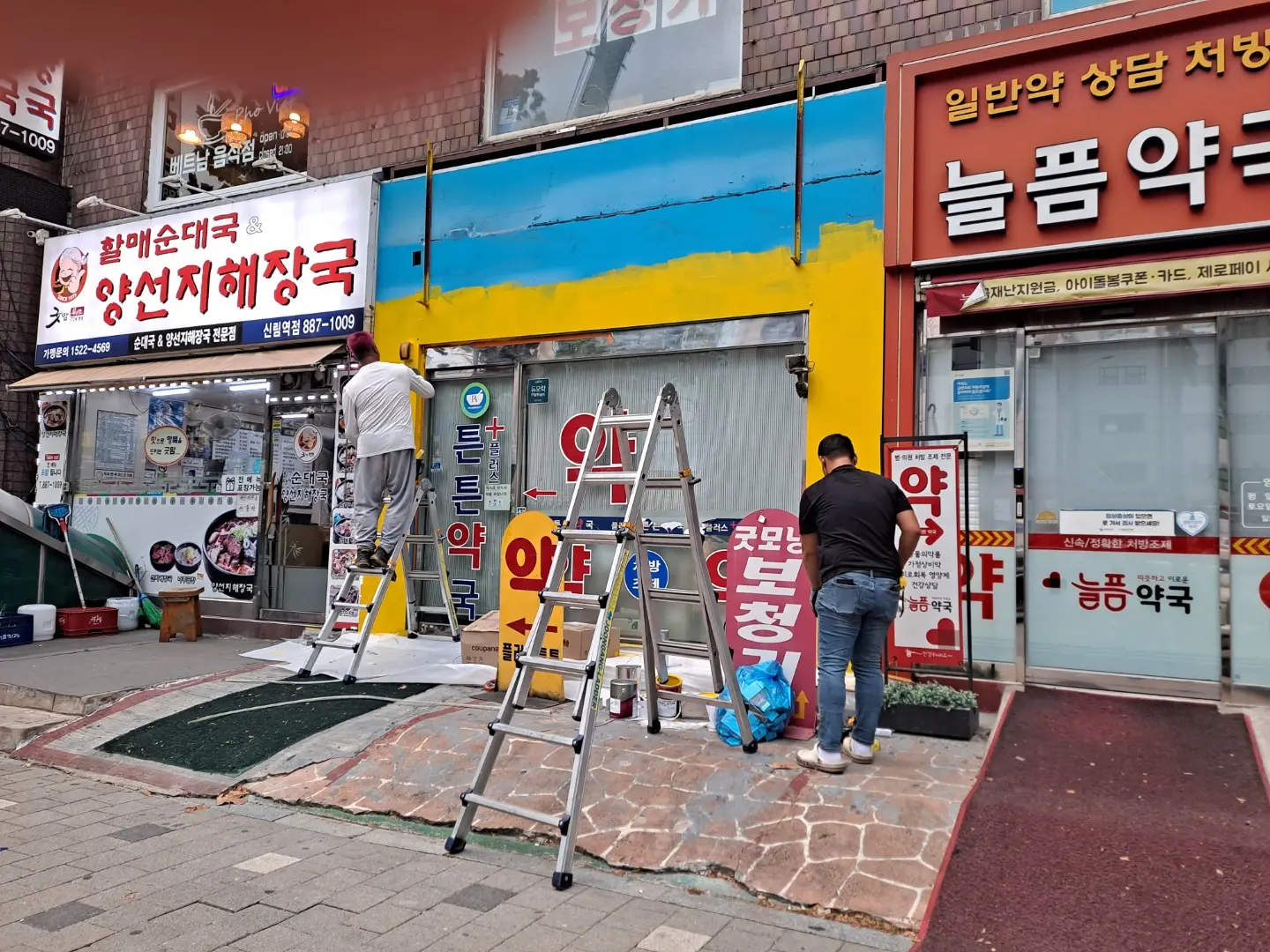 이미지 2