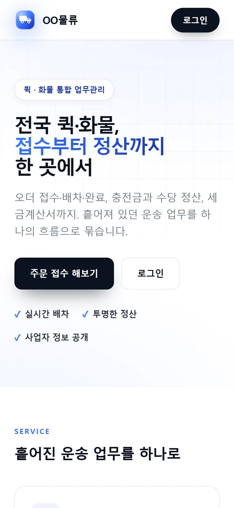 이미지 10