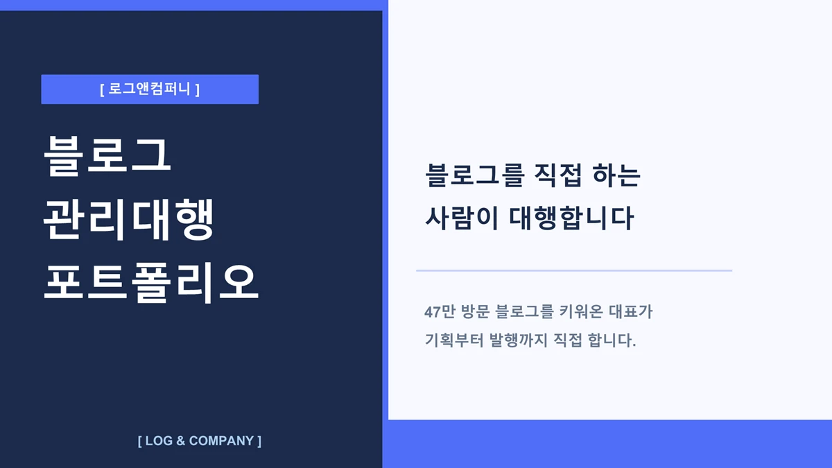 포트폴리오 이미지