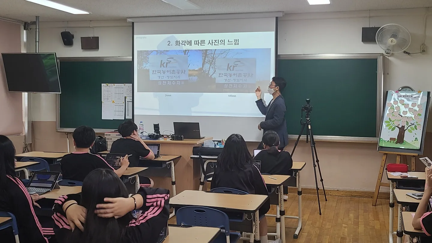 강의 중 모습 / 서진혁 - 숨고, 숨은고수