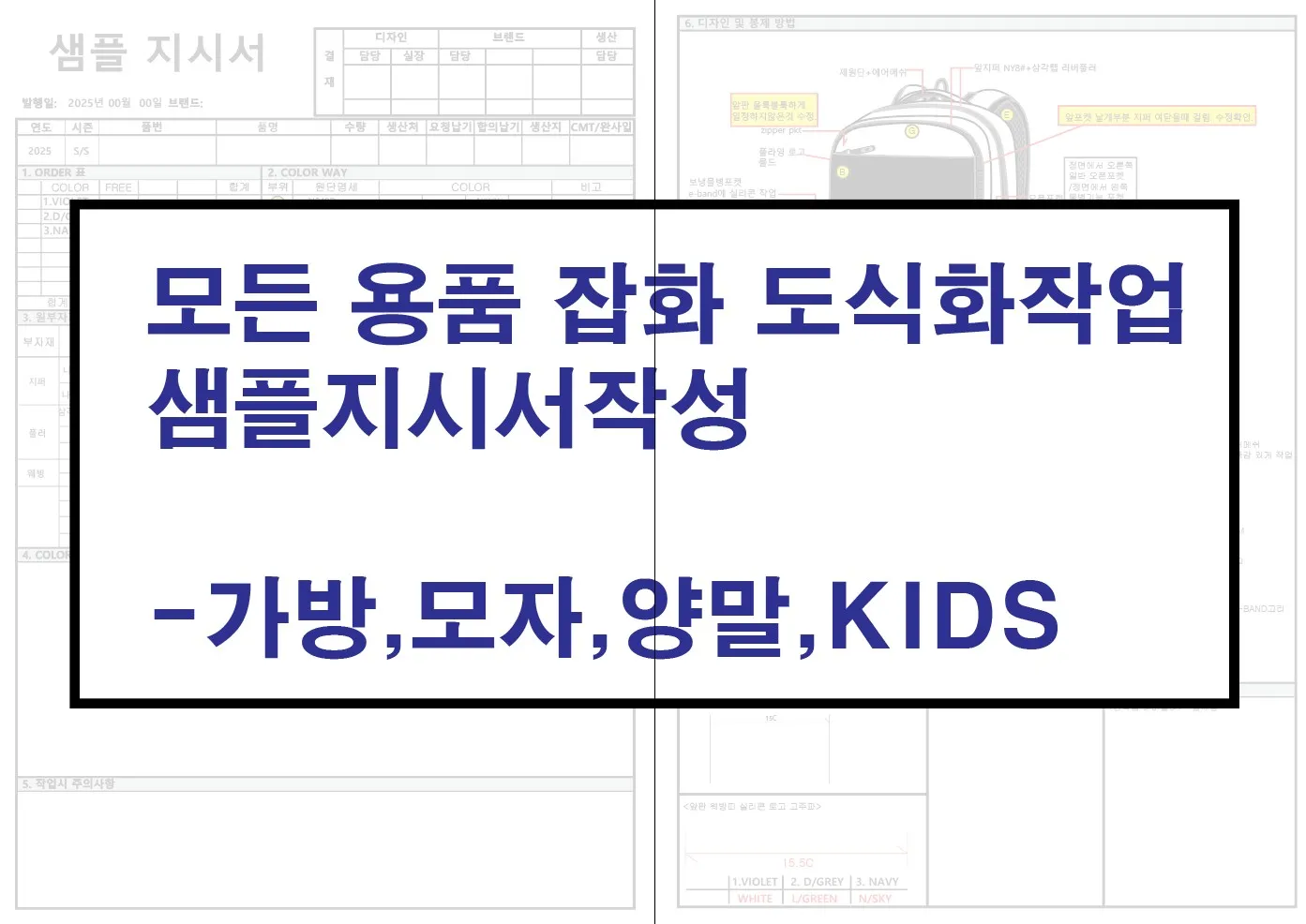 포트폴리오 이미지