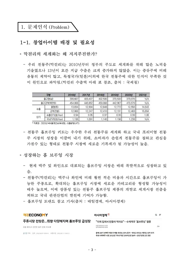 이미지 2