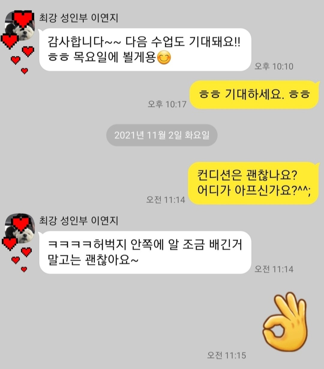 이미지 8