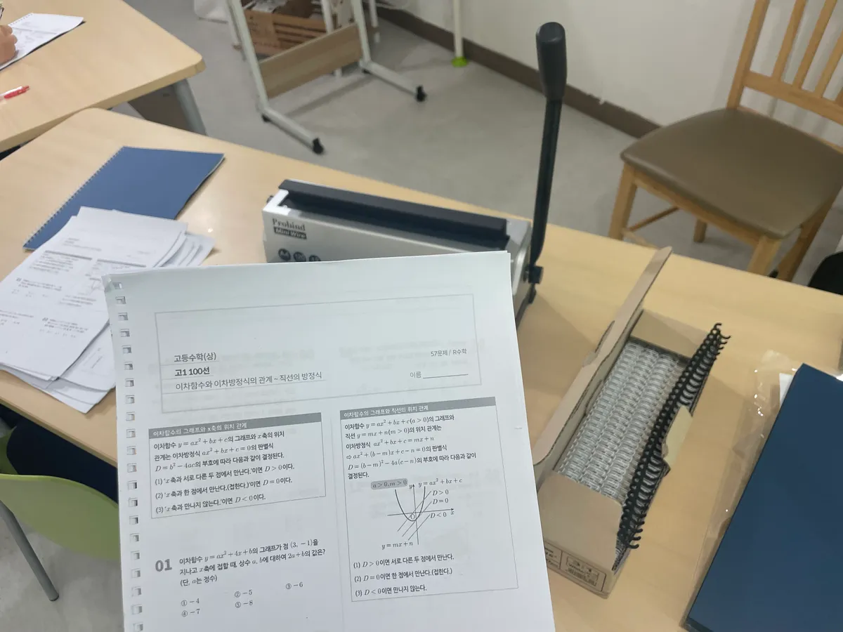 이미지 9