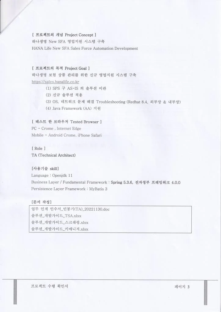 이미지 6