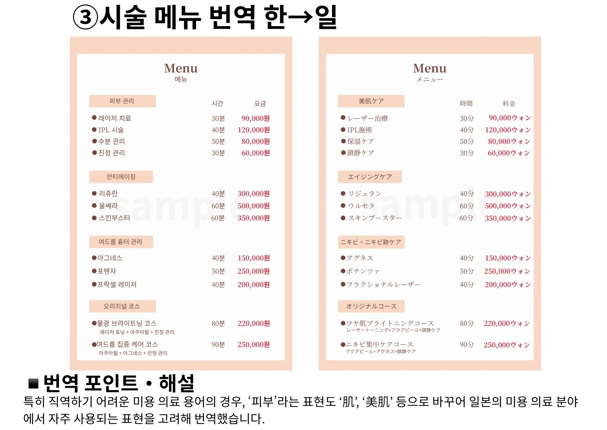 이미지 8