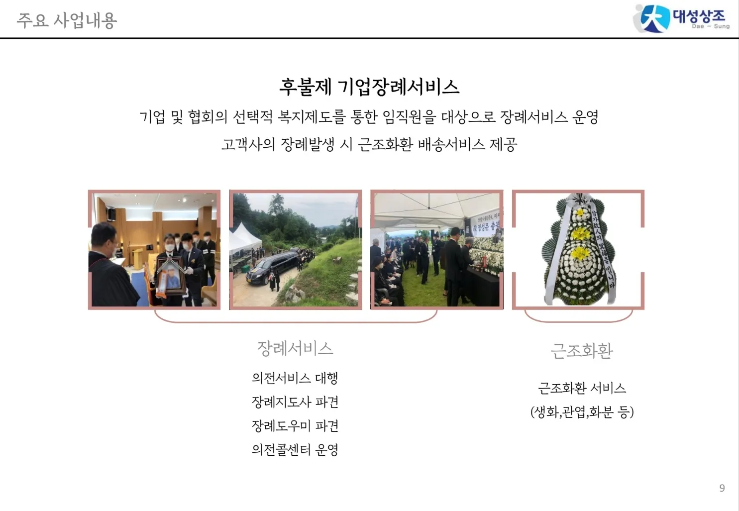 이미지 4